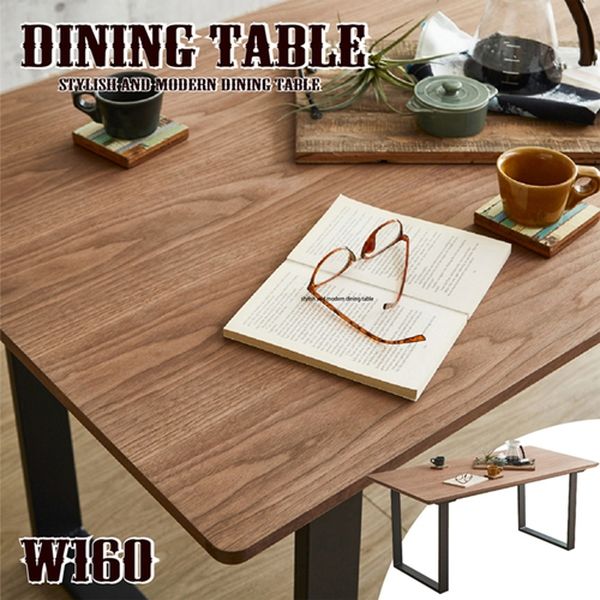 ダイニングテーブル　＊＊＊お引渡し限定＊＊＊ 軒先渡し】後藤家具物産 ダイニングテーブル ウォールナット突板