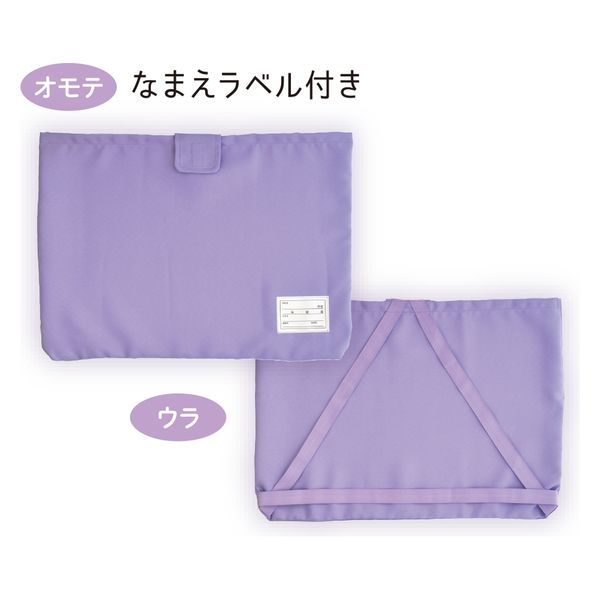 公式サイト - ハイブランドの新作が続々登場 デビカ 防災ずきんMT用袋 1セット(5個)（直送品 143537 パープル トップス
