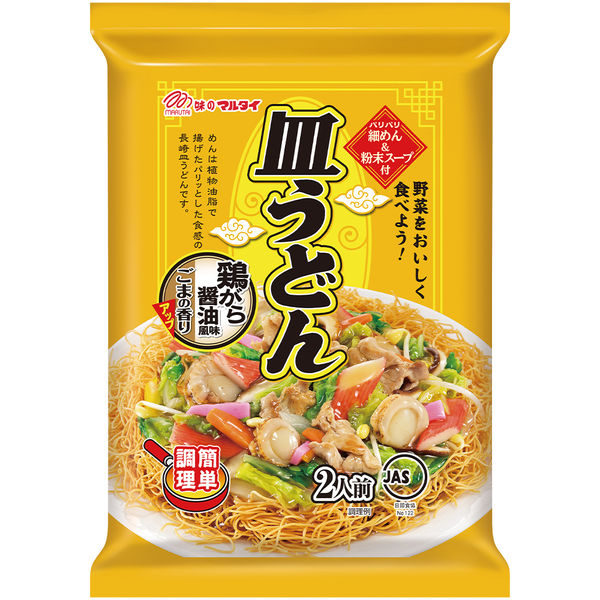 楽天市場】替アミ式うどんたも網 中 人気 木柄さぬきたも 木柄た