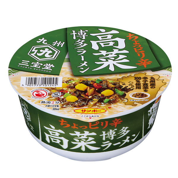 サンポー食品 九州三宝堂 高菜博多ラーメン 97g 1セット（1個×6）