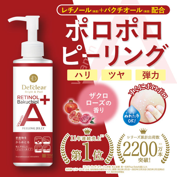 DETクリア ブライト&ピール ピーリングジェリー エイジングケアタイプ ザクロローズの香り 180ml 明色化粧品 - アスクル