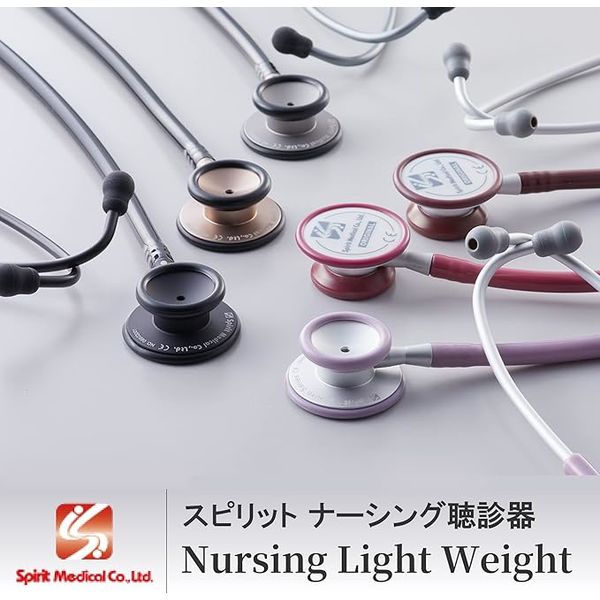 松吉医科器械 Spirit聴診器 ナーシング 24360510 マットブラック CK