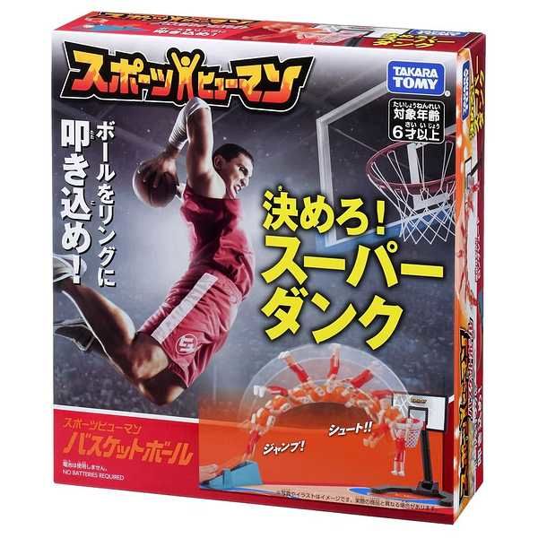 タカラトミー スポーツヒューマン バスケットボール 1個 - アスクル