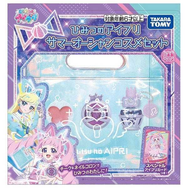 ひみつのアイプリ デビューカードセットR みつきモデル