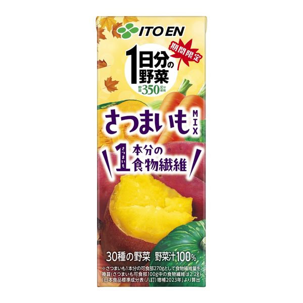 1日分の野菜 伊藤園 200ml 紙パック 24本入り 安い