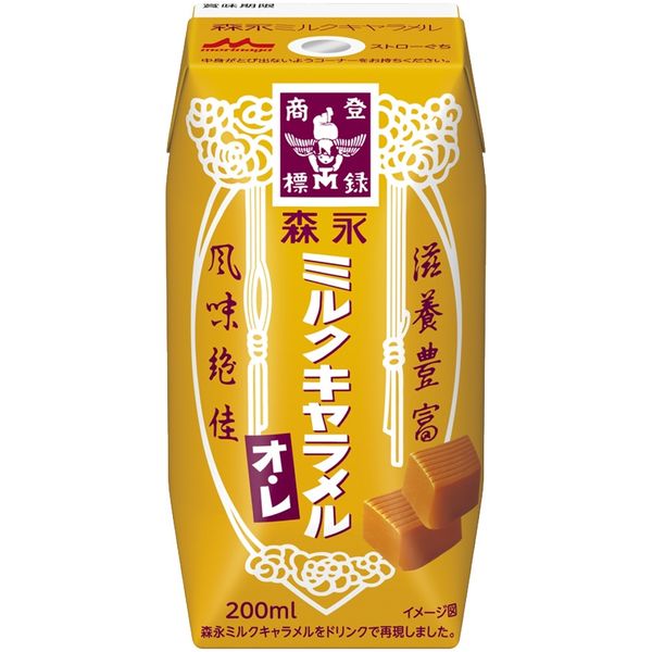 森永乳業 森永 ミルクキャラメルオ・レ 200ml 1セット(48本 森永乳業 森永 ミルクキャラメルオ・レ 200ml 1セット(48本
