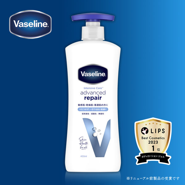 Vaseline（ヴァセリン） インテンシブケア アドバンスドリペア ボディローション 無香料 200ml シービック - アスクル