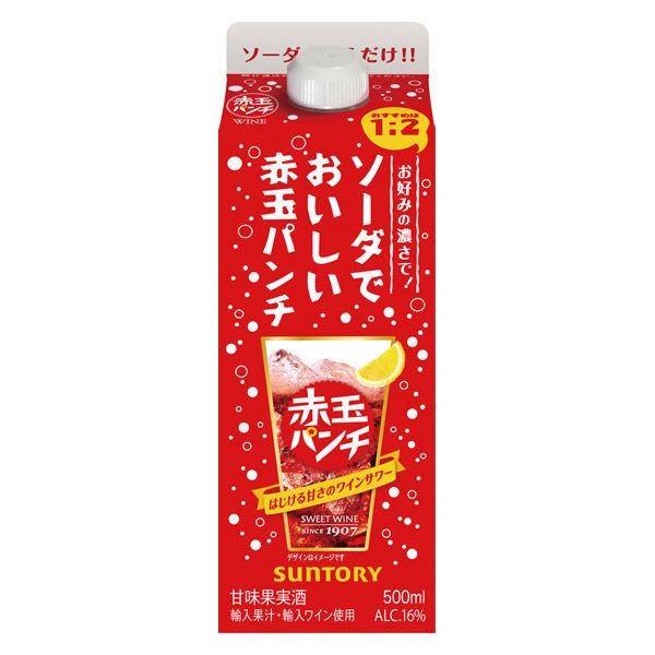 サントリー ソーダでおいしい赤玉パンチ 500ml 紙パック 1セット