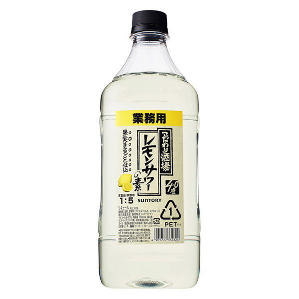 豪華 こだわり酒場のレモンサワーの素 ペット サントリー 6本 1.8L その他