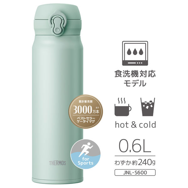 サーモス 真空断熱ケータイマグ 600ml ミントグリーン JNL-S600 MG 1個