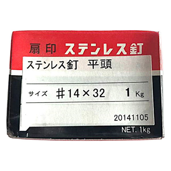 売り切り価格　独山玉20㍉道具×２Set 吊り金具セット 826－14 | 【ミドリ安全】公式通販