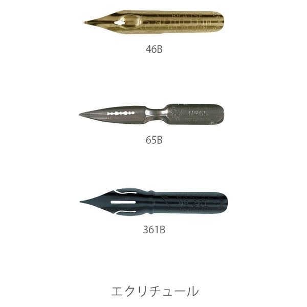 カリグラフィー用 ブラウゼ（Brause） ペン先3本セット