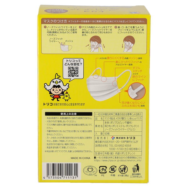 入手困難 緑 塗装版 サンダーマスク 27cm スーパー7 レトロモンスターマスク 大アマゾンの半魚人 (濃緑