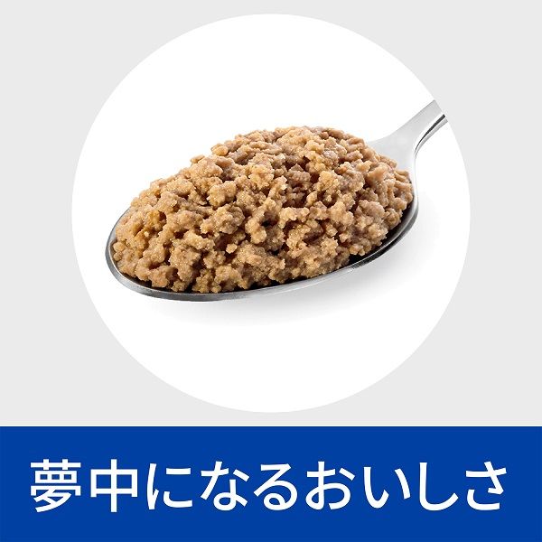 プリスクリプションダイエット y/d 猫用 療法食 甲状腺ケア チキン 156g 1缶 ヒルズ 缶詰 - アスクル