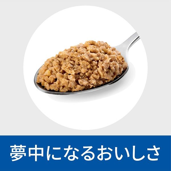 犬用 ヒルズ i/d ローファット オリジナル 缶詰 360g×12 ヒルズ 〈犬用〉 i/d ローファット 360g（0052742300290