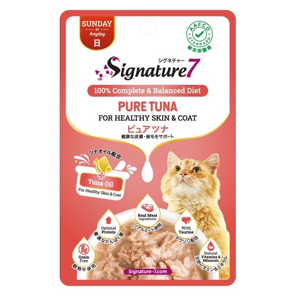 シグネチャー7（日）ピュアツナ パウチ 50g 3個 ファンタジー