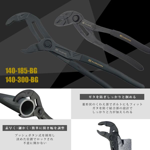 Amazon | SK11(エスケー11) ストロング ウォーターポンプ
