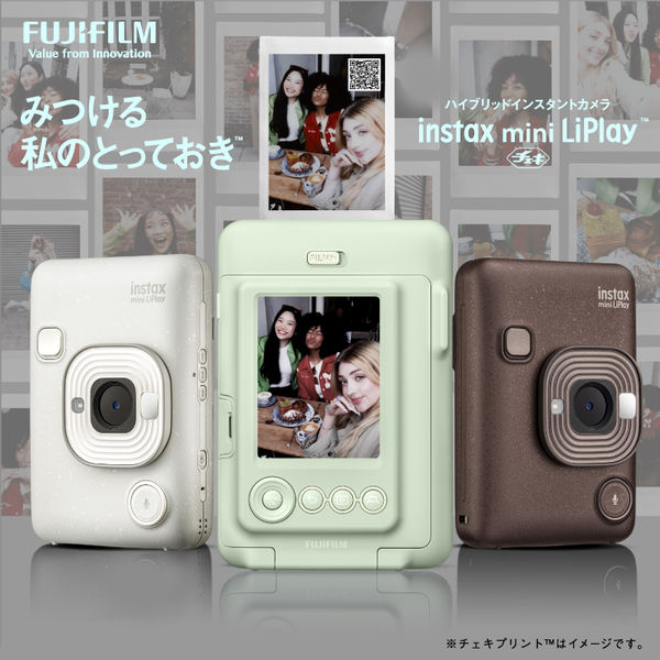 富士フィルム インスタントカメラ チェキ instax mini LiPlay ディープブロンズ 1台 - アスクル