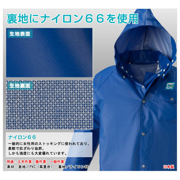 ロゴスコーポレーション エイム・アクティバ ジャンパー ターコイズ LL