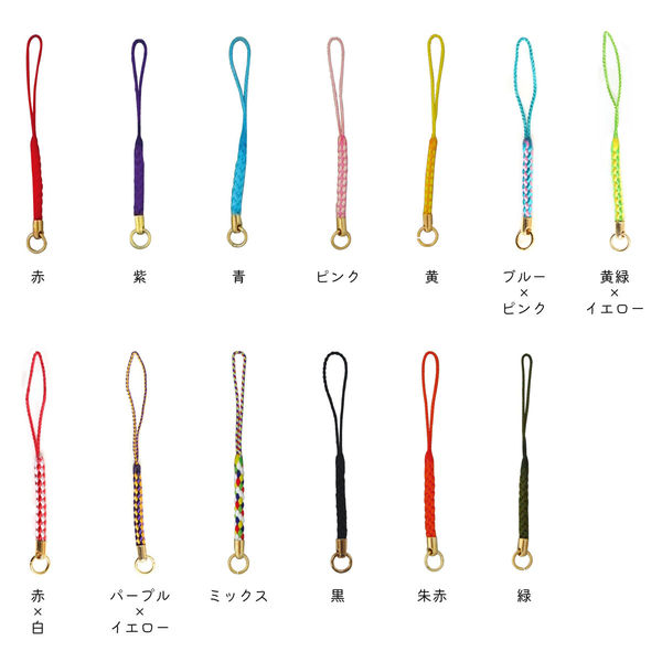 日本紐釦貿易 カン付根付紐 ストラップ 8cm 100本 黄 F1-127-100