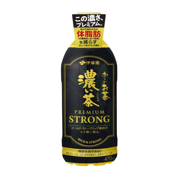 機能性表示食品】伊藤園 おーいお茶 濃い茶 プレミアム