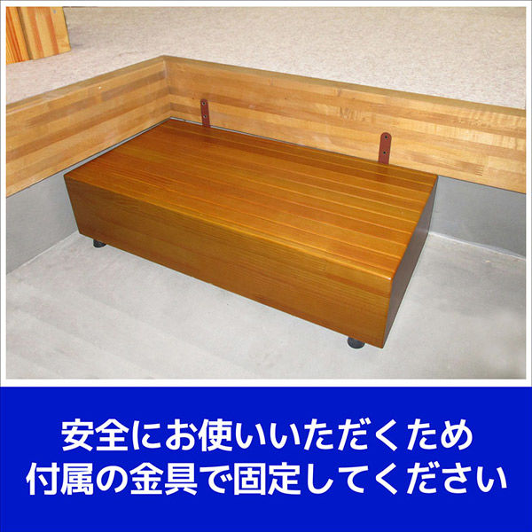シモヤマ 木製玄関台 幅450×奥行300×高さ120mm アジャスター付き