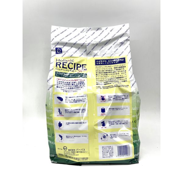 ホリスティックレセピー バリュー チキン＆ライス 成犬用 15kg