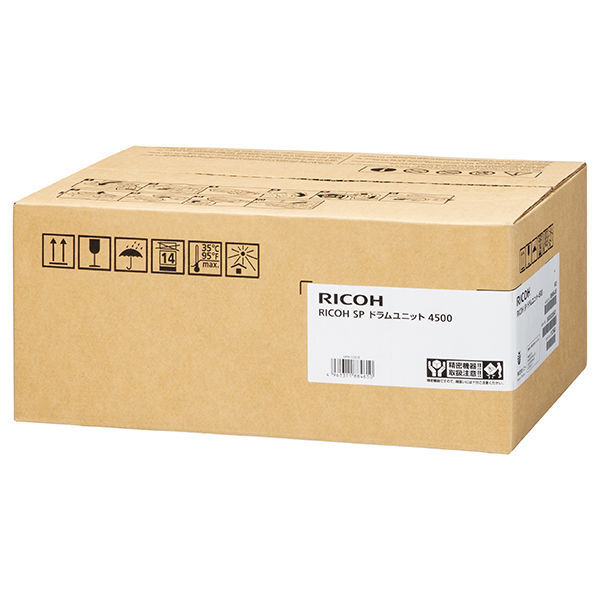 リコー（RICOH） 純正ドラムユニット RICOH SP ドラムユニット