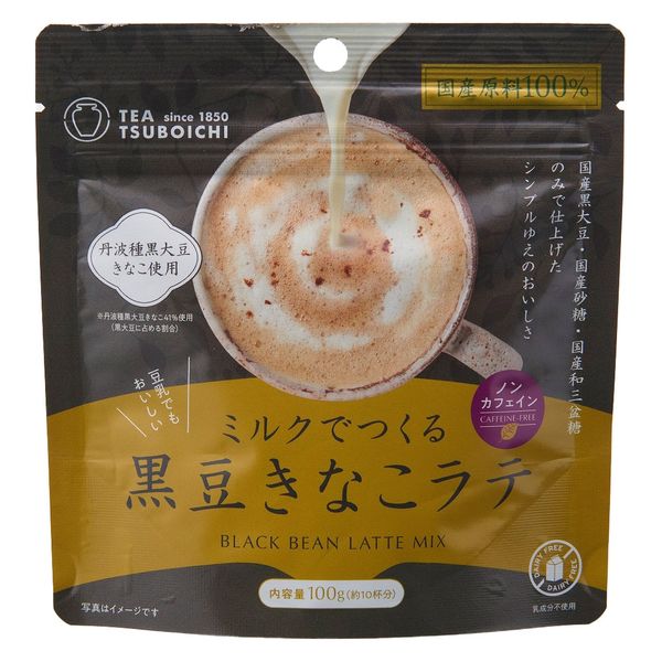 カーブス、ヘルシービューティー ミルクコーヒー味&きな粉ラテ味