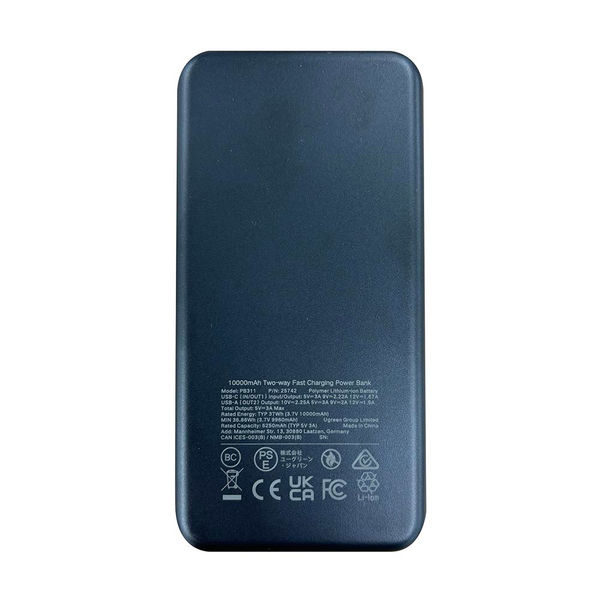 モバイルバッテリー　UGREEN Amazon | UGREEN Nexode モバイルバッテリー (25000mAh・200W) 3