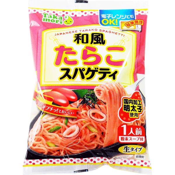五木食品 タカモリ 和風たらこスパゲティ 1セット（2個） - アスクル