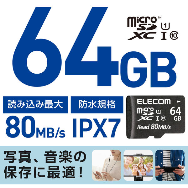 MicroSDXCカード UHS-I 80MB s 64GB MF-AMS064GU11 エレコム 1個
