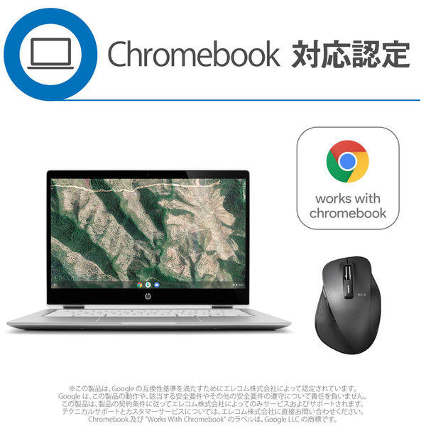 ワイヤレスマウス 静音マウス 無線 2.4GHz 握りの極み Lサイズ 5