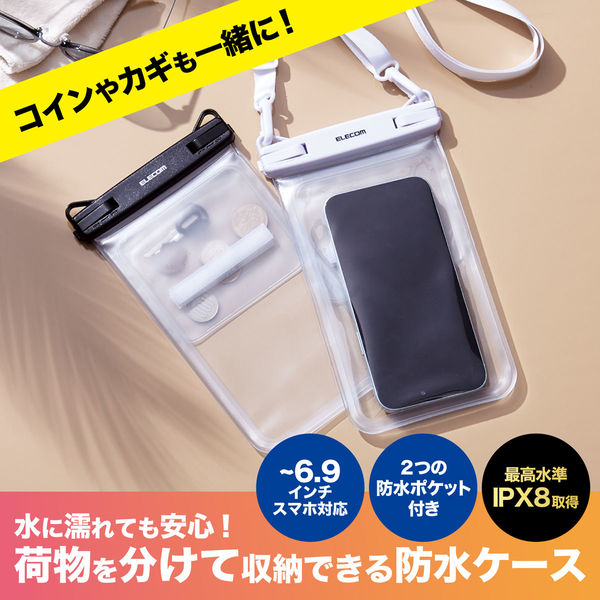 すってばっくん 箱・説明書付 エレコム スマートフォン用防水ケース/IPX8/ショルダー