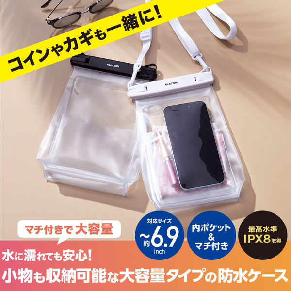 防水スマホケース 防水ポーチ IPX8 大容量 内ポケット付 顔認証