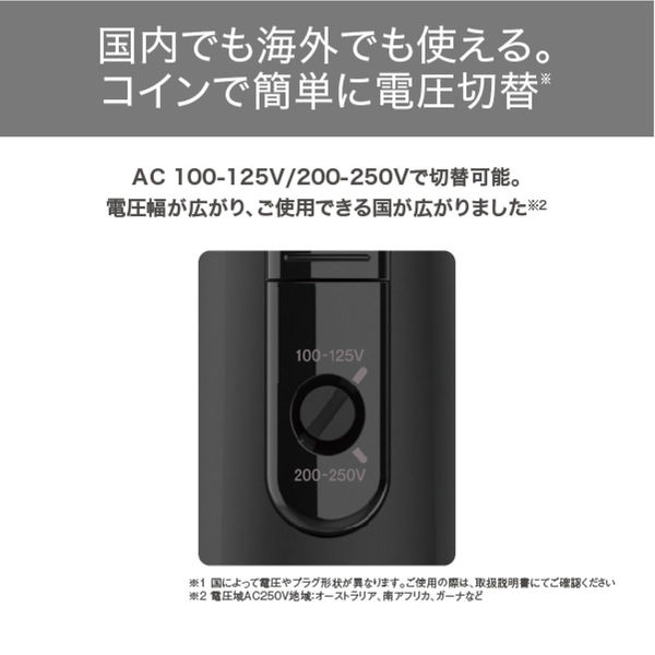 くるくるドライヤー カールドライヤー マイナスイオン 豚毛
