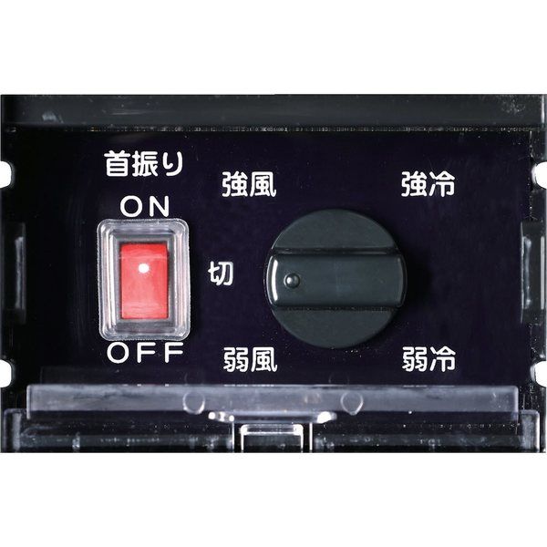 新品未開封◆TS28◆単相100V首振り機能無◆TRUSCO◆付属品有◆トラスコ TRUSCO中山 TRUSCO TS-28EW-1NDL スポットエアコン (強冷却