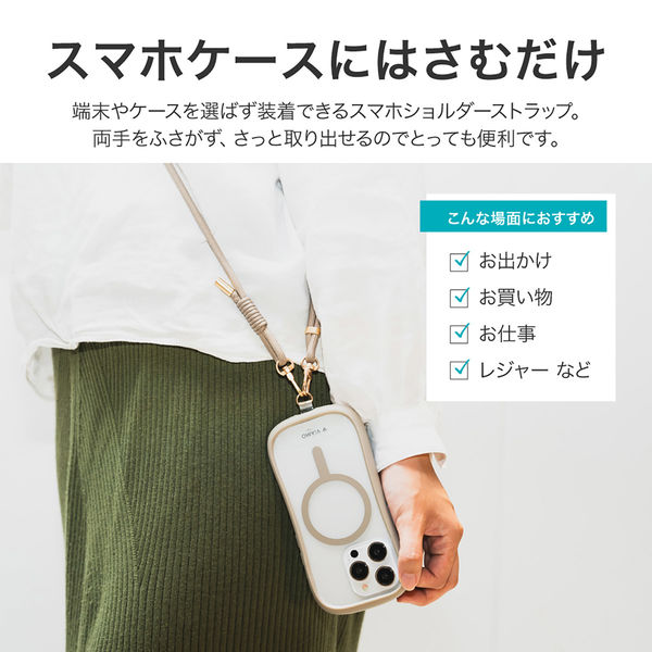 ショルダーストラップ 「SHOULTY MULTI STRAP」Wフックベーシック