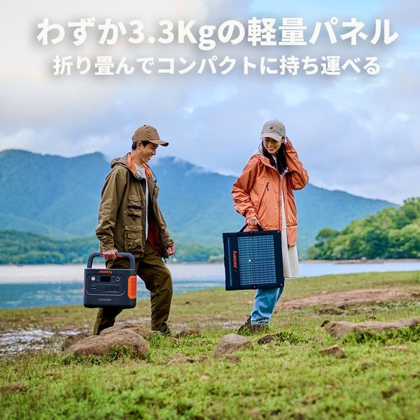 Jackery ポータブル電源 600Plus+ソーラー100W mini JSG-0610A 1 Jackery ポータブル電源 600Plus+ソーラー100W mini JSG-0610A 1