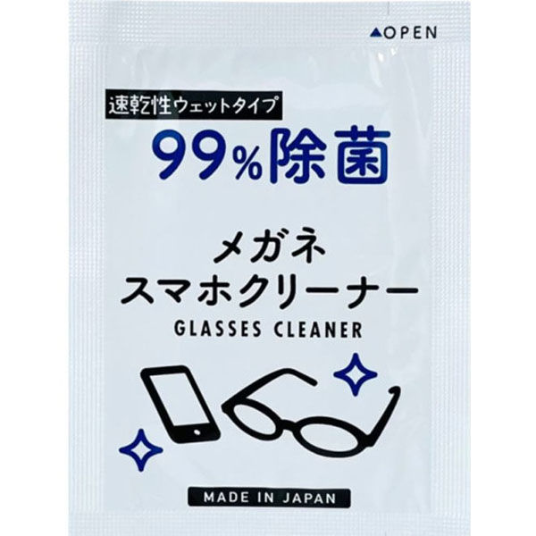 昭和紙工 ラクリーナ 99%除菌メガネスマホクリーナー50包 4957434010050 1セット(50ホウ×6)（直送品） - アスクル