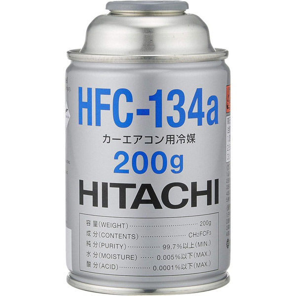 日立 カーエアコン用冷媒 (200g)30本セット HFC-134a 1セット(30本入)（直送品） - アスクル