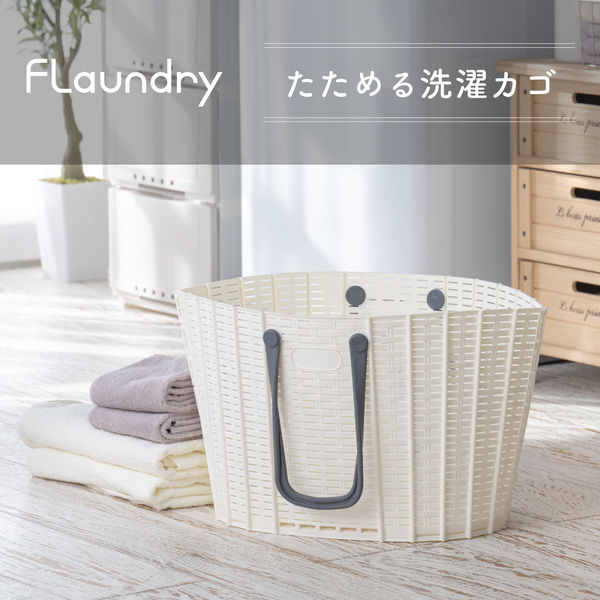 バスケットキャビネット ホワイト ラタンキャビネット カゴ付き 横型 バスケットキャビネット ホワイト ラタンキャビネット カゴ付き