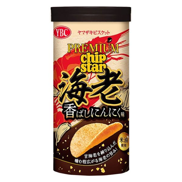 プレミアムチップスター海老 香ばしにんにく味 1セット（1個×8