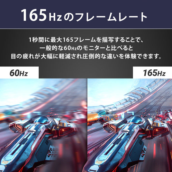 Pixio ゲーミングモニター 31.5インチ 165Hz VA ブラック PXC325