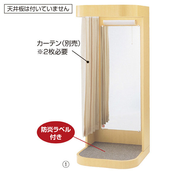 最終値下げ　木製フィッティングルーム　送料込み天井板無し フィッティングルーム