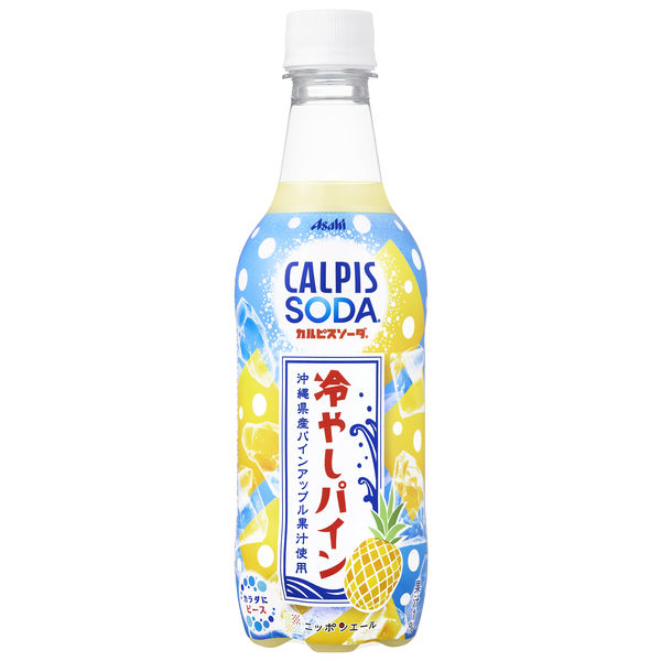 楽天市場】カルピスソーダ ペット 1500ml×8本(1ケース) 1.5L