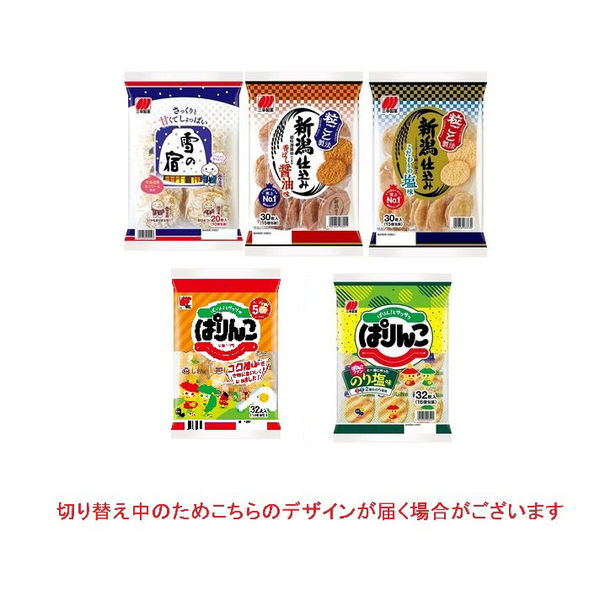 おせんべい5種アソート 1箱（個包装72袋入） 1箱 三幸製菓