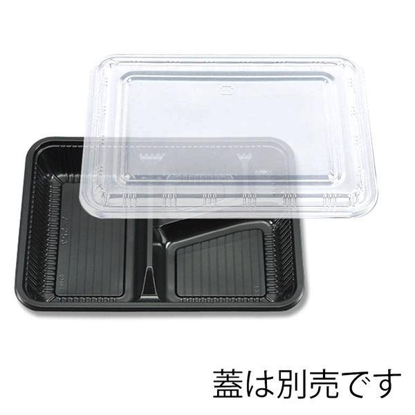シーピー化成 弁当容器 Zー253 BS黒 004404293 1袋(100枚) - アスクル