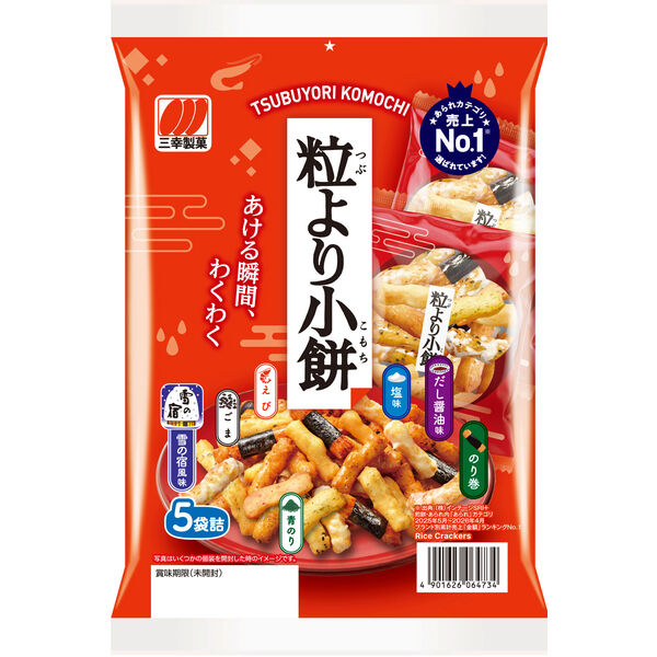 ち様 リクエスト 3点 まとめ商品 【公式通販】