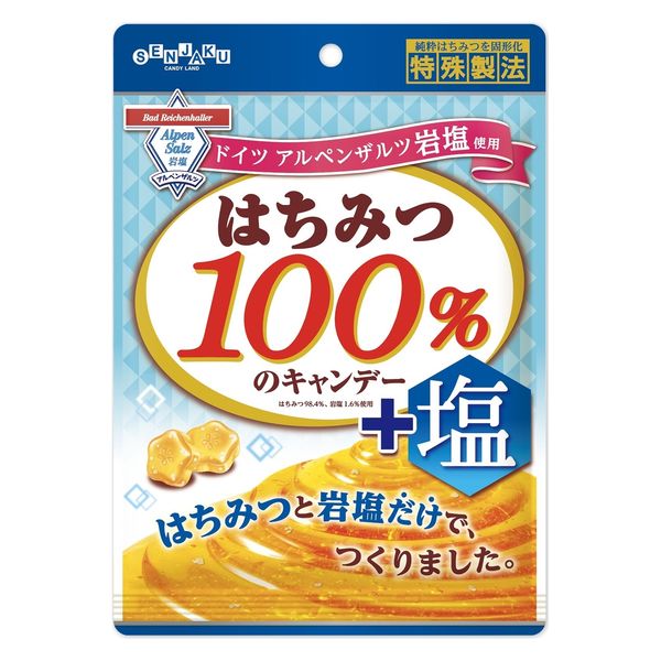 あめ キャンディー 個包装 はちみつ100％のキャンデー+塩 10袋